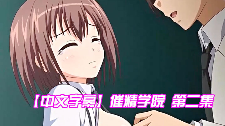 淫欲模特在线-日本边做边爱