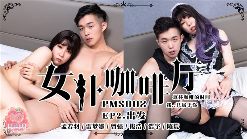 潘金莲武松七次高潮-少妇真人直播APP
