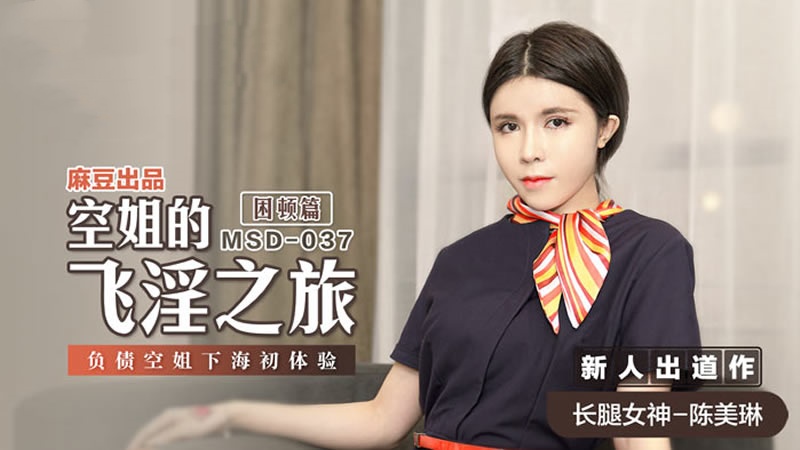 三级电影视频-簧片在线免费看