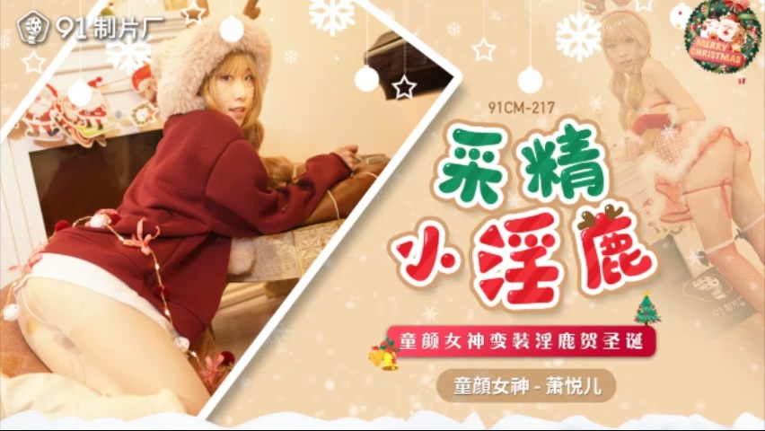 一键清除女性衣物的方法软件-日本黄色爽