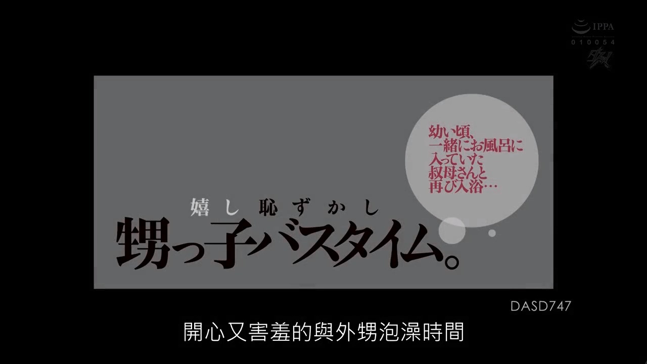 啊哈嗯啊-九九偷拍各类wc女厕嘘嘘偷窥