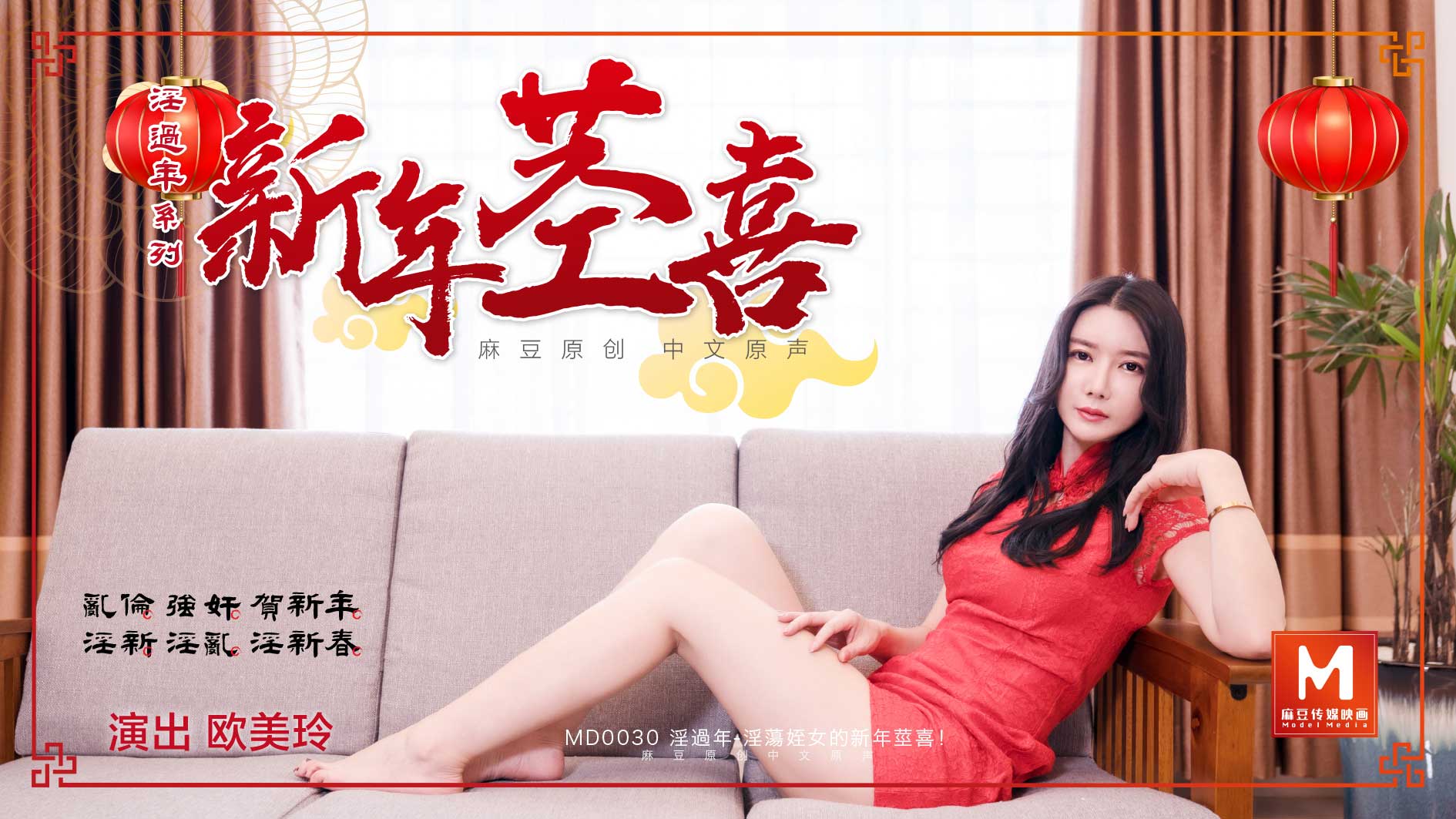 好色先生视频tv-迈开腿让我尝一下chbl