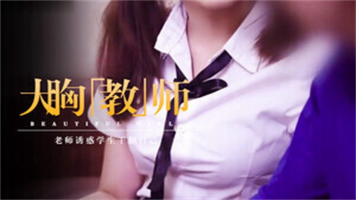 在公车上拨开内裤进入的视频-国产精品--色哟哟