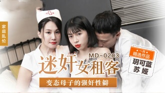 看**一一级毛片-精品91✿海角乱