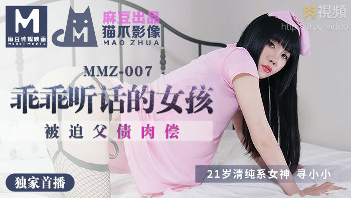 教师麻麻被调教成玩物-91秘书高跟丝袜办公室