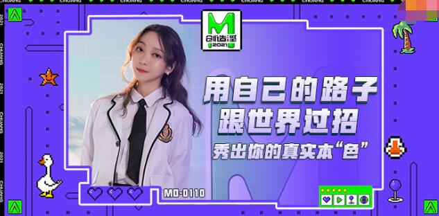 双性大乳肥臀总受-校长 h漫