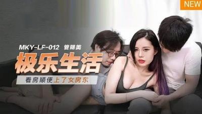 在线看a网站-性欧美乱熟妇XXXX白浆