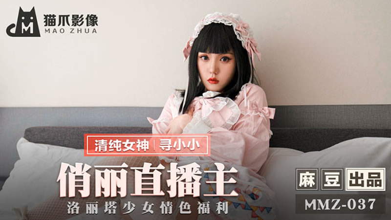 成人猫咪最新地域网名是什么啥-国产老年人性视频