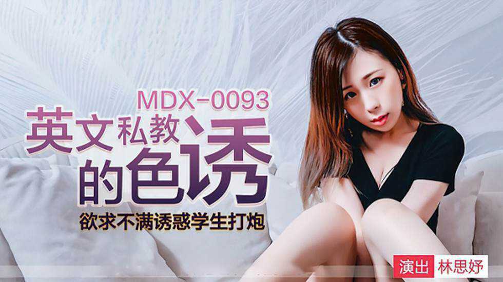 欧美色视频超清在线观看-完整视频在线