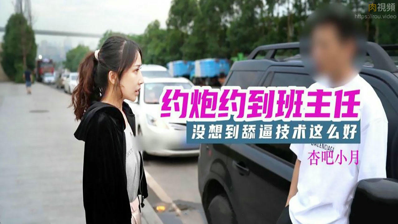 温碧霞三级正片-男女搞基
