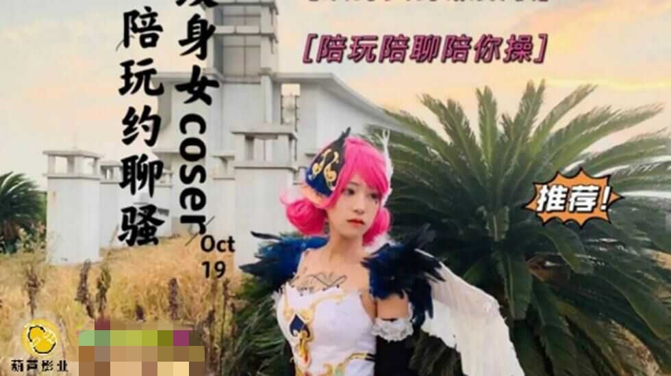 调教高冷老师跪着伺候主人-男人脱了美女内衣摸她胸视频