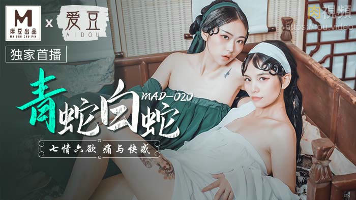 色女郎影院-91伦理电影