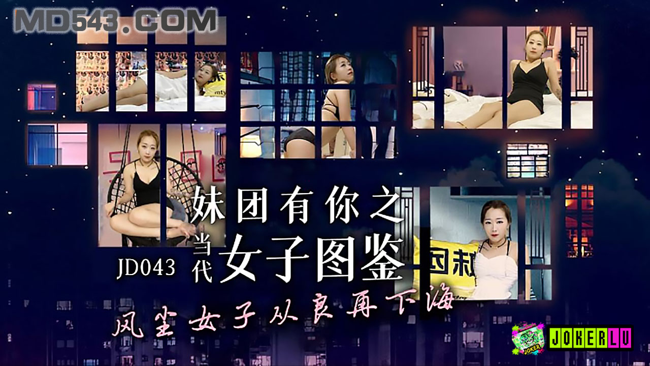 重生空间甜知青废品收购站-女人张腿让男人捅