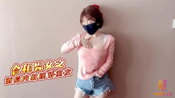 被老头玩好爽快受不了-国产精品一区二三区三亚
