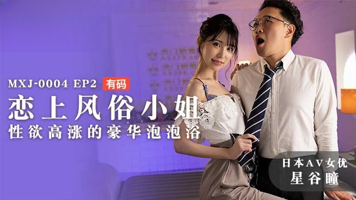 sdde在线观看-宝贝你的小缝好紧好滑