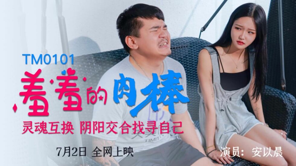 成人福利免费观看体验区-日本n站