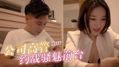 动漫美女被❌狂揉大胸动漫-淫男乱女在线