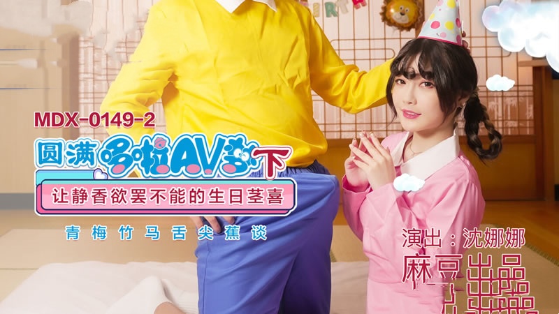 老师你感受它在里面了吗-精品国产免费一区二区三区演员表