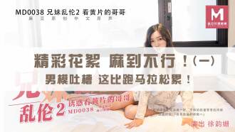 女生操女生-4K高清