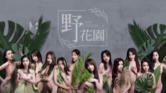 国产日韩精品视频一区二区三区-艳妇臀荡乳欲伦交换H赵得三