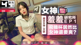 免费无码婬片AAAA片软件-日本大尺度吃奶做爰久久久绯色