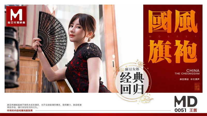 校花撅着屁股被学长玩漫画-女上男下吃奶100动态图