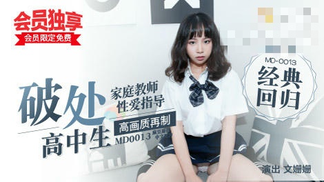 国产在线激情视频-高清完整版