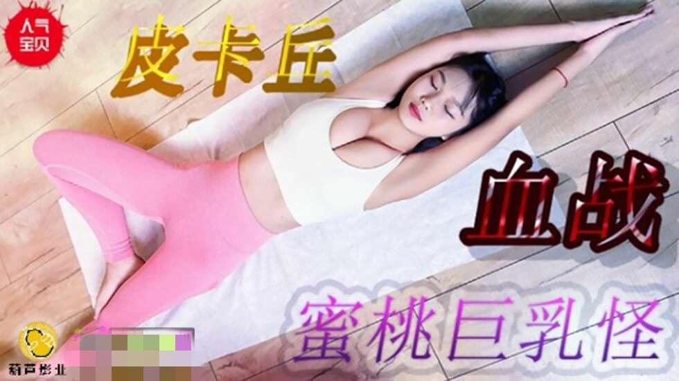 三级片在线播放-奴妾调教跪行h