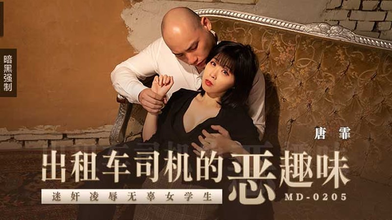 波多野结衣 一区-国产欧美另类z0z