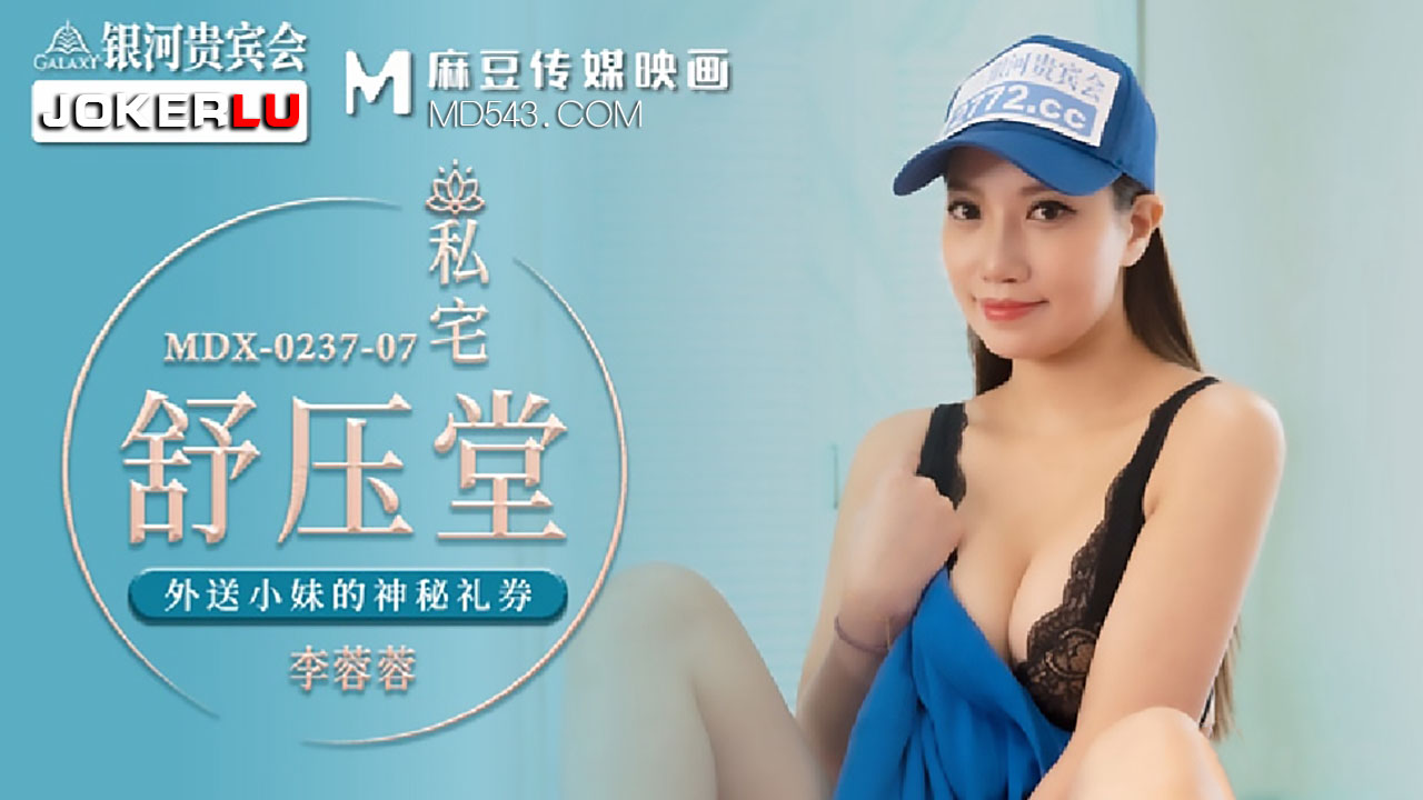 男尻女-xxxxxxx国产精品视频