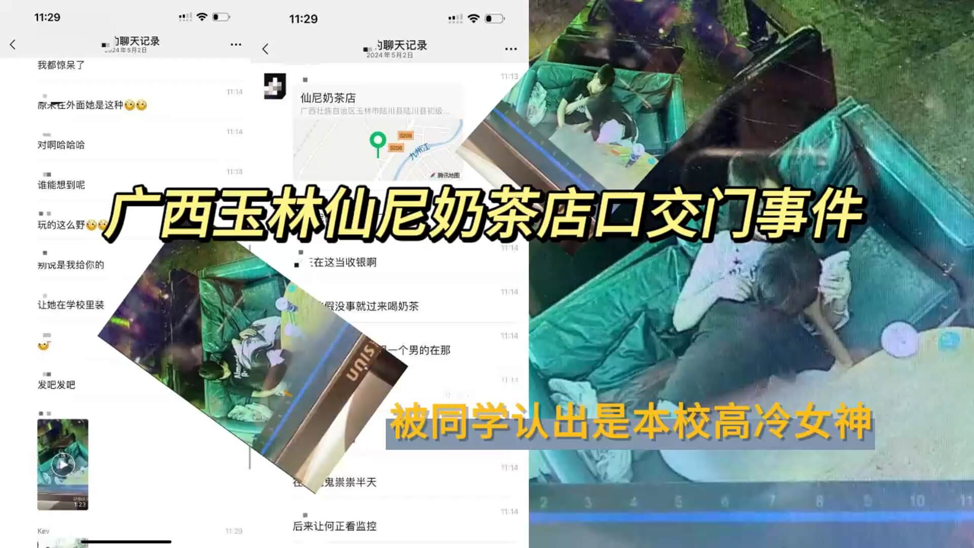 秋霞一级在线观看-黄色毛片播放