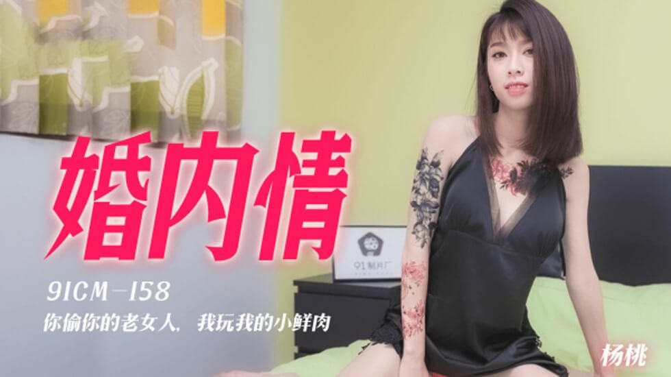 国内精自视频品线六区免费-国产一区视频在线播放