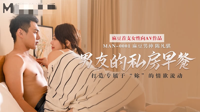久久综合噜噜激激的五月天-男男玩具play