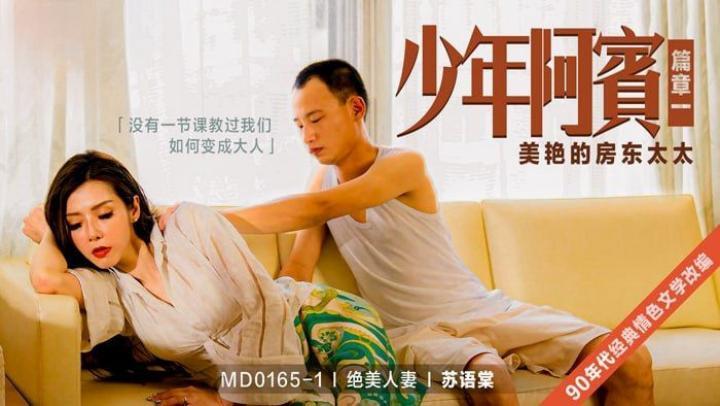 男同山东浩浩gay调教鲜肉-大学生按摩a级中文片