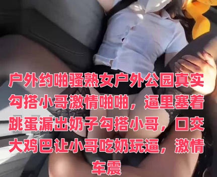 国产哺乳奶水91porny-没穿内裤的领队