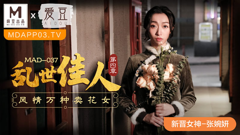 91精品久久久久久久久无码果冻-千仞雪3d同人18羞羞漫画