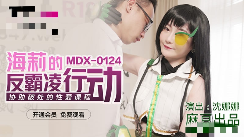 岳三女同夫共欢-欧美疯狂性受xxxxx喷水图片