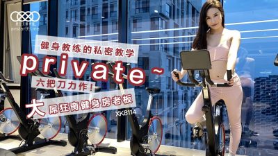 小公主苏菲亚被c哭了-人妖性生活视频