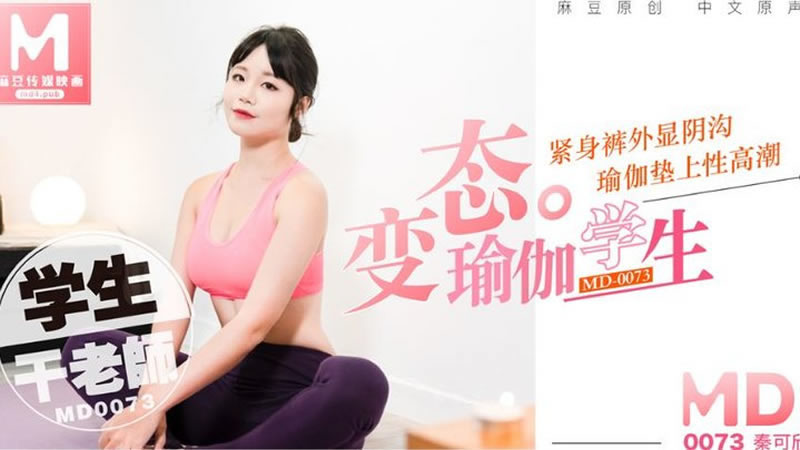 天天摸日日碰色爱区综合-国产younv交在线视频