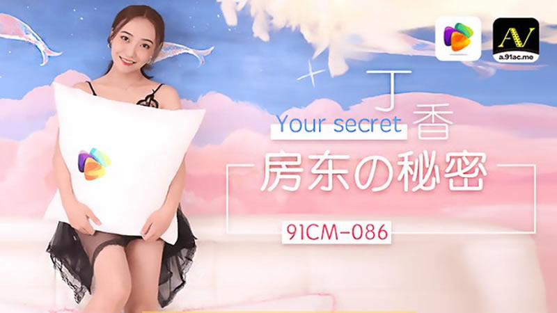 s货叫大声点c懒烂你的sbxs-高清完整版