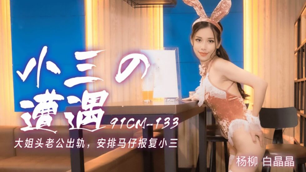 强行挺进朋友漂亮人妻身体-浓精宫交h双性