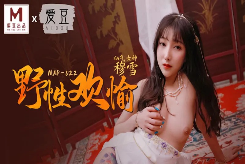 久久久久久精品免费观看黑人动漫-美女校花被强糟蹋