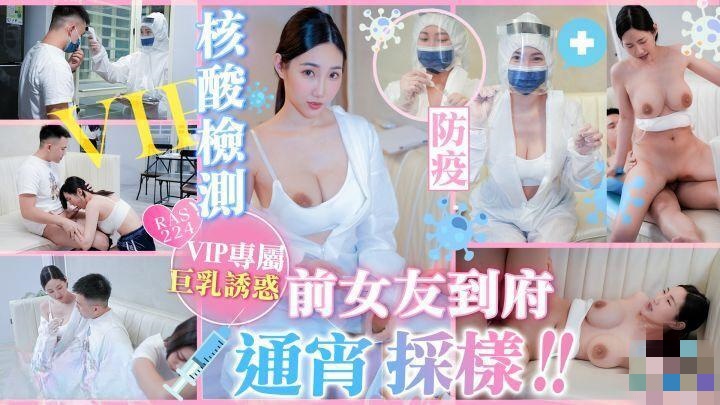 美女黄色网页-疯狂伦交大片