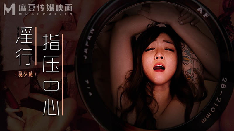 少妇性色午夜淫集免费观看-日批在线视频