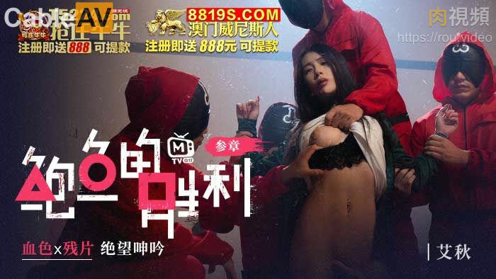亚洲免费成人影院-嗯嗯嗯轻点