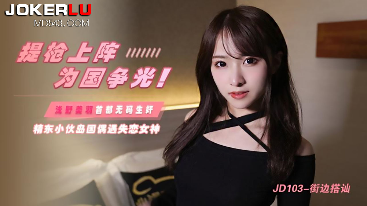 三根一起会坏掉的好痛免费-成年在线观看
