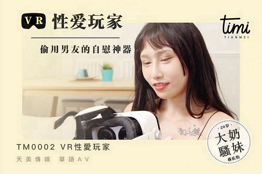 美女隐私免费-69xxav