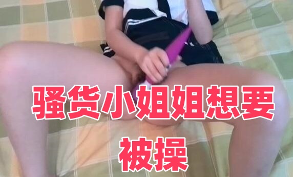 亚洲 自拍 精品 在线 主播-美女大尺度色诱热舞视频