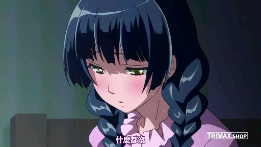 我的公翁吊很粗小说-毒妃在上邪王在下