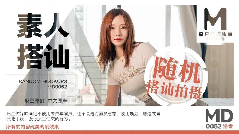 高H乱L高辣h文乱np-女人叉开腿让男人桶